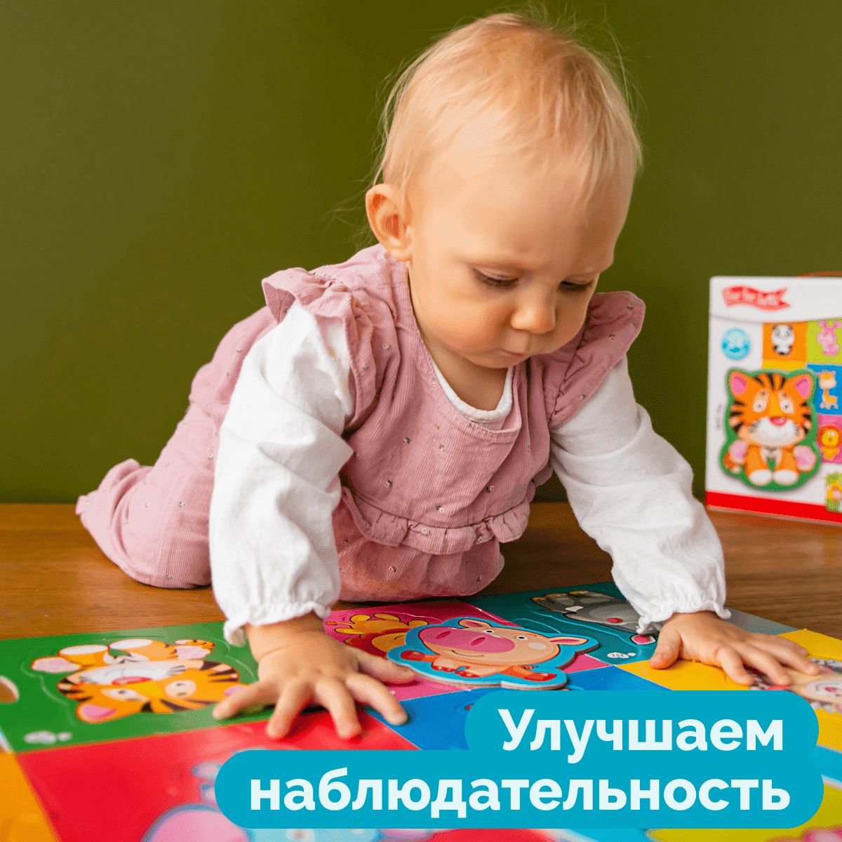 Пазлы MAXI "Техника" 24 эл Jouets Pour Bébé (поле 61х47см)