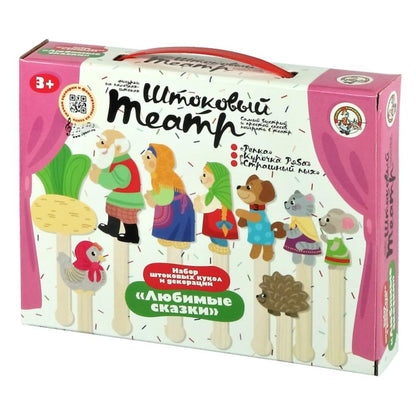 Театр штоковый. Набор кукол и декораций. Любимые сказки. "Репка", "Курочка Ряба", "Страшный Пых"