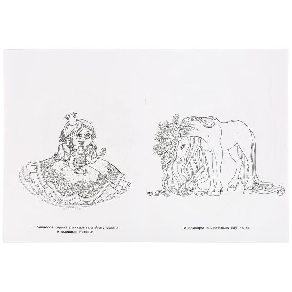 "УМКА". ЧУДЕСНЫЙ ЕДИНОРОГ. (ПЕРВАЯ РАСКРАСКА А4) ФОРМАТ : 214Х290 ММ. ОБЪЕМ: 16 СТР. en cor.50шт