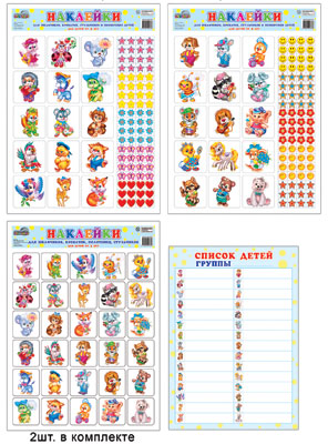 Наклейки для шкафч.,кроват.,стульч. et bien. à partir de 3 litres