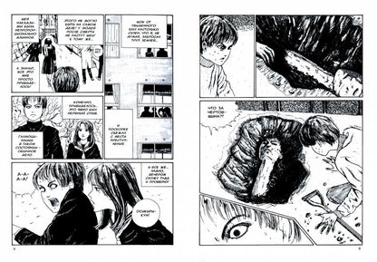 Franck: manga