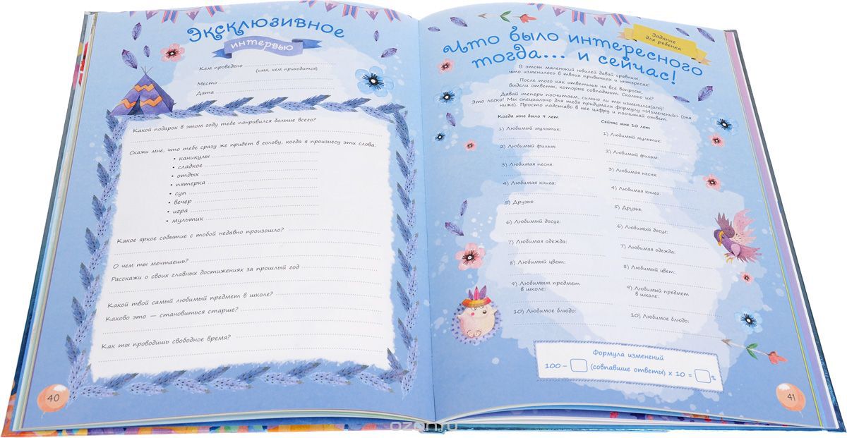 L'album a eu lieu il y a 1 an et 18 lettres. Cliquez sur la photo de la république et écrivez-lui des hommes et des femmes (hommes et femmes)