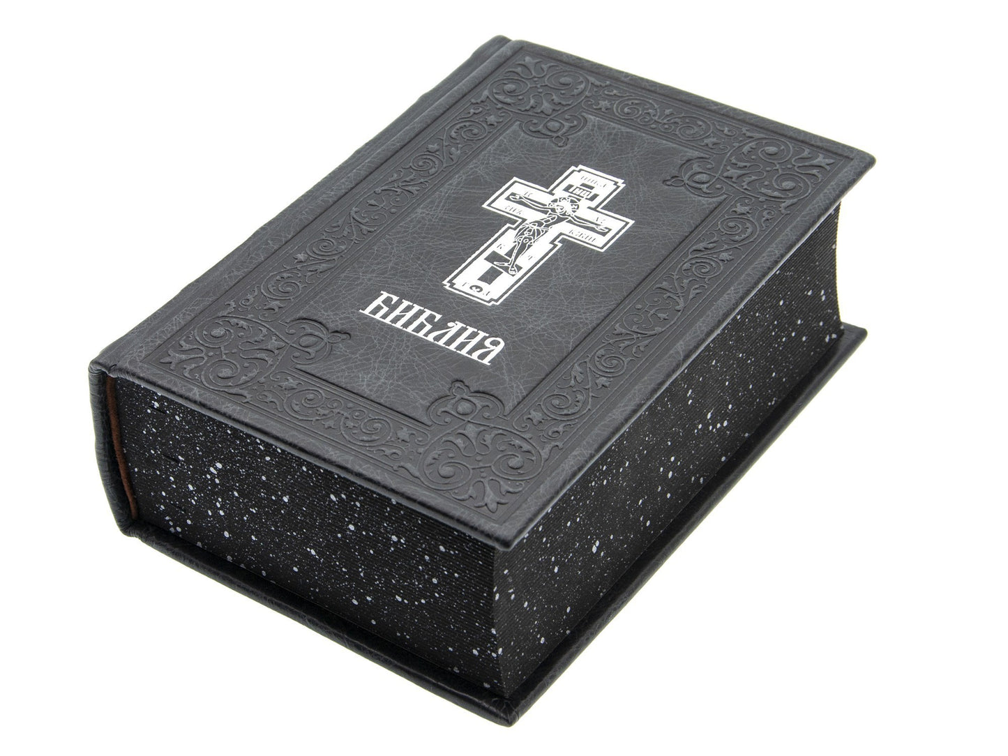 Библия. Книги Священного Писания Ветхого и Нового Завета (цв.зеленый)