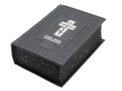 Библия. Книги Священного Писания Ветхого и Нового Завета (цв.зеленый)