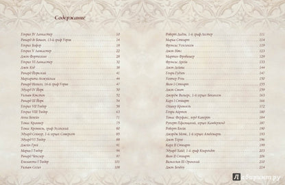 Англия. XV–XVII века