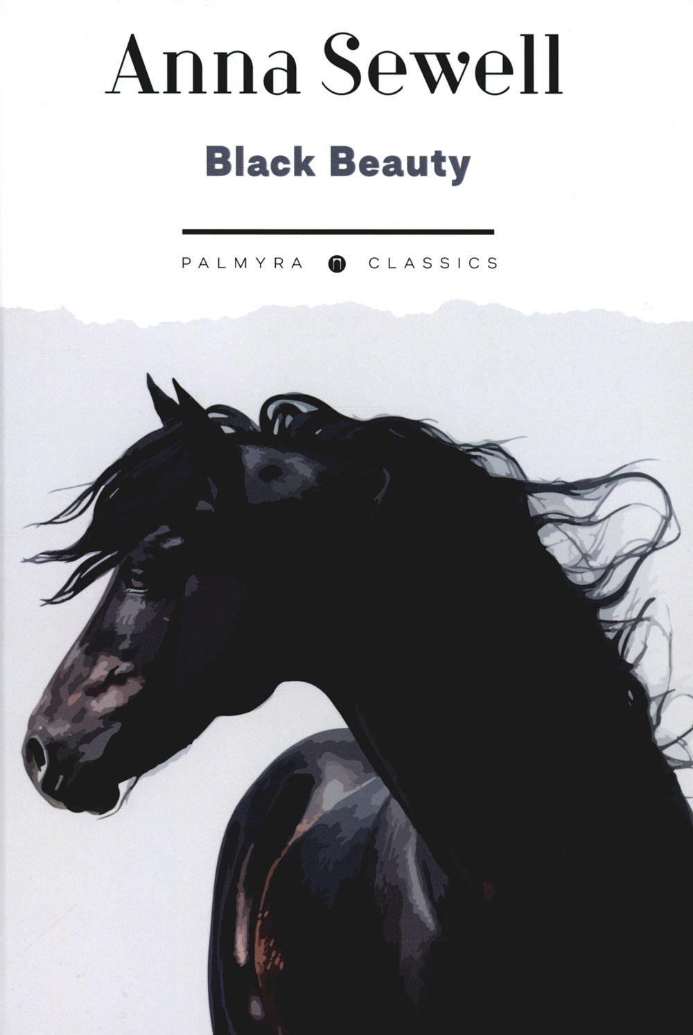 Beauté noire. Ses palefreniers et compagnons. Autobiographie d'un cheval : на англ.яз