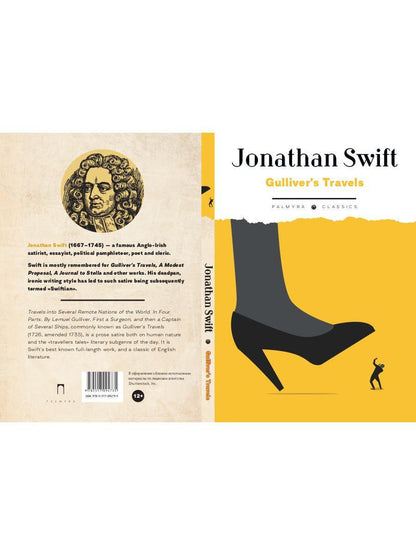 Les voyages de Gulliver : Romain