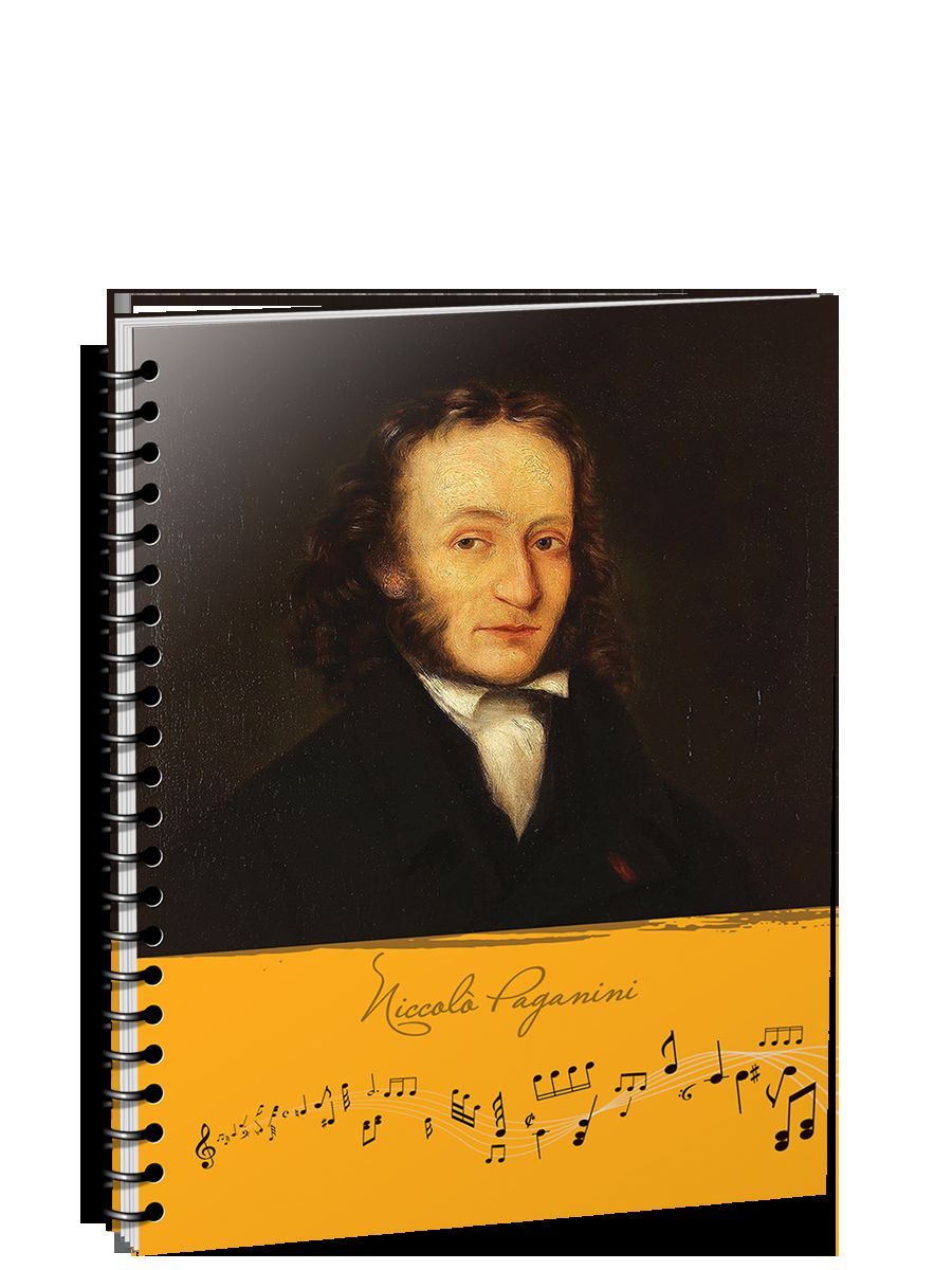 Croquis 100л,А5,Рисуй и слушай! Livre 5601