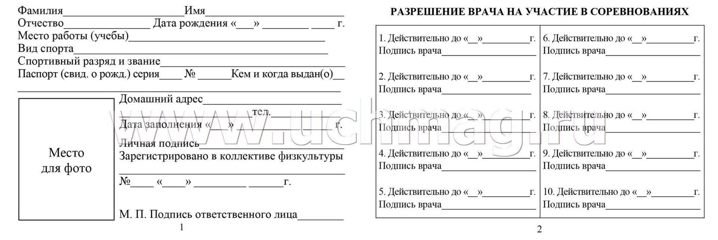 Les classiques du cinéma sont les séries II, III et les séries mondiales. (Формат А6, альбомный спуск, blok офсет 65, обложка мелов 150) 16 стр.