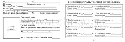 Les classiques du cinéma sont les séries II, III et les séries mondiales. (Формат А6, альбомный спуск, blok офсет 65, обложка мелов 150) 16 стр.