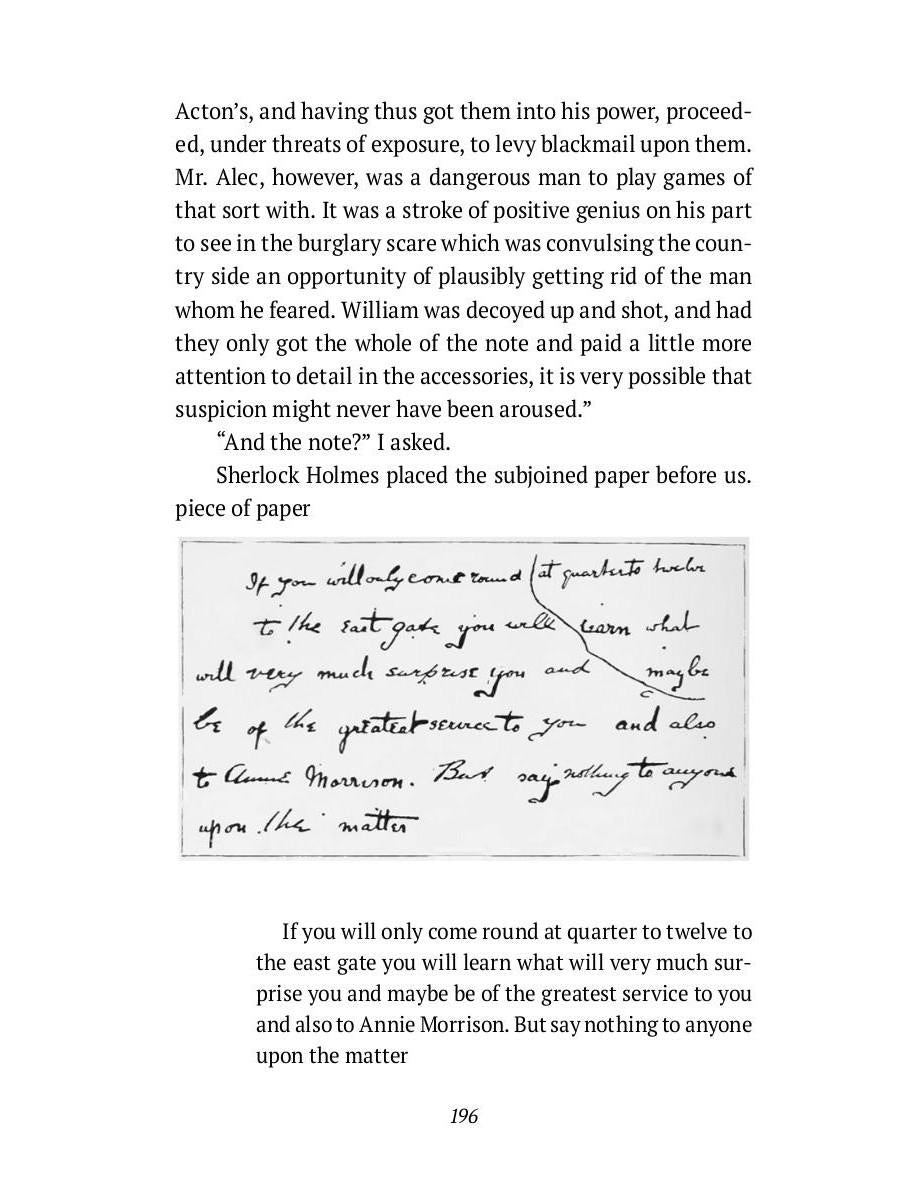 Les Mémoires de Sherlock Holmes