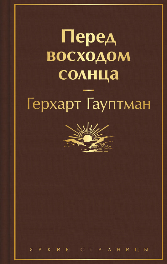 Avant votre mariage