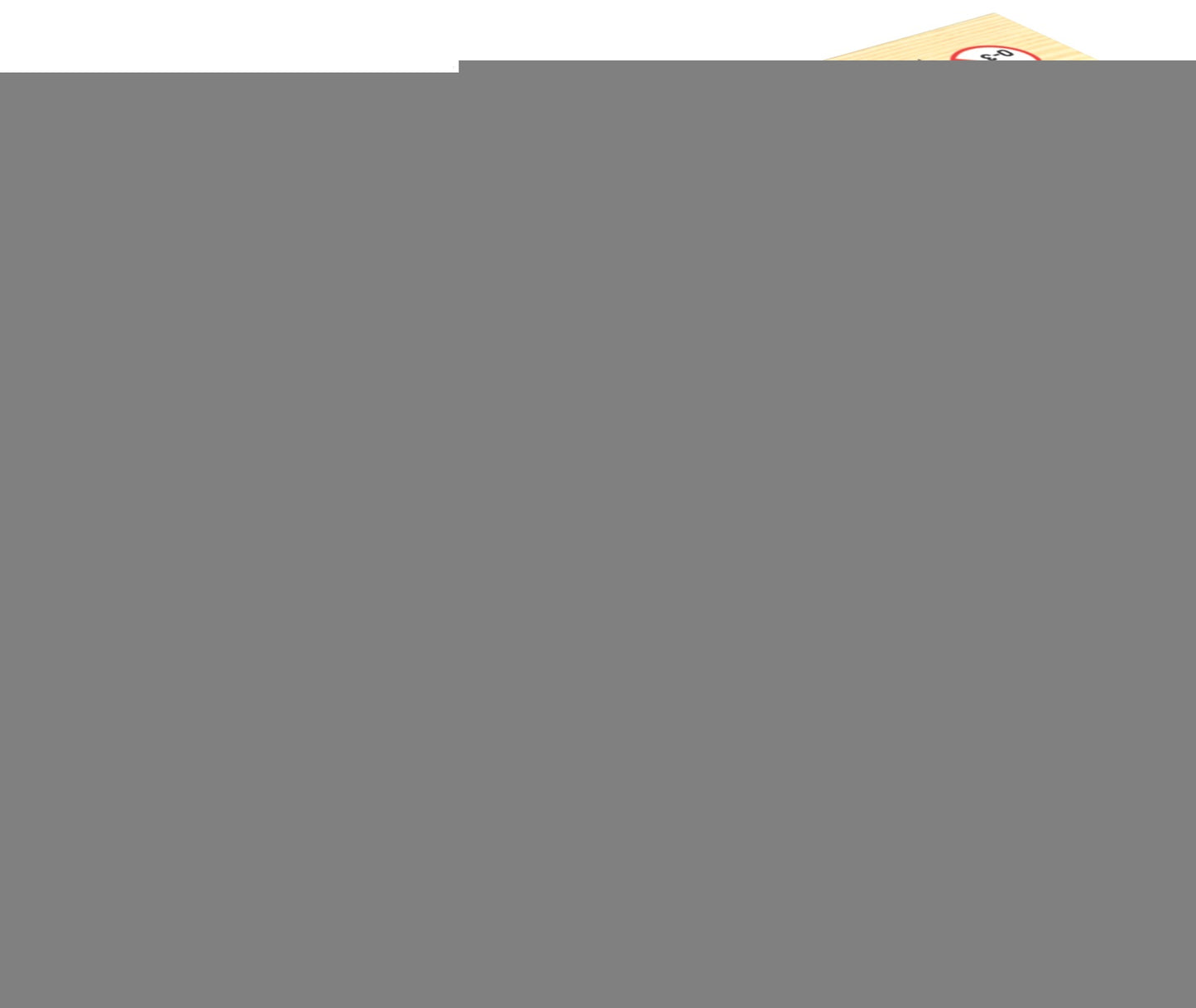 00770 Domino "Вкусное" Domino