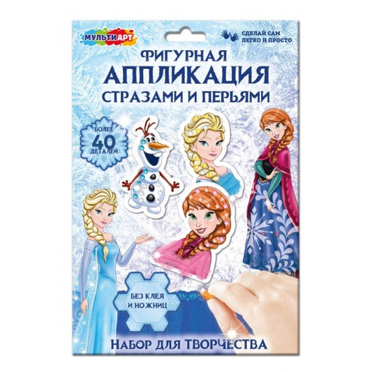 Фигурная аппликация c перьями и стразами снежная принцесса MultiArt