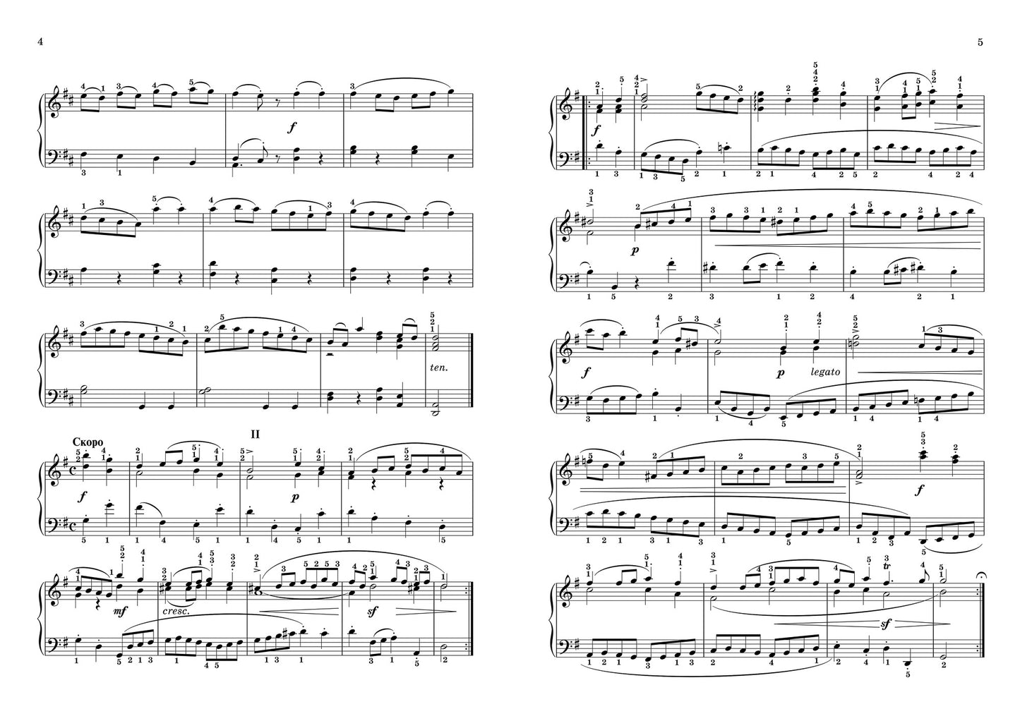 Незабываемая классическая и эстрадная музыка: в легкой обработке для фортепиано