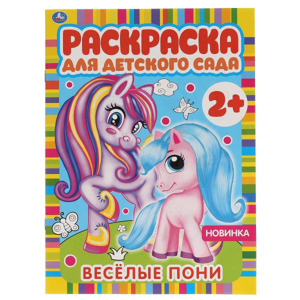 Je t'en prie. редактор - сотавитель Светлана Злобина. 8 pièces. Умка в кор.50шт