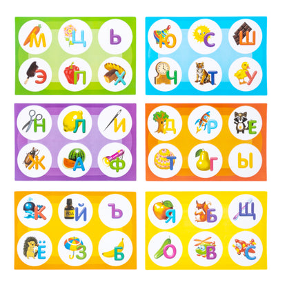 Лото пластмассовое "Азбука"