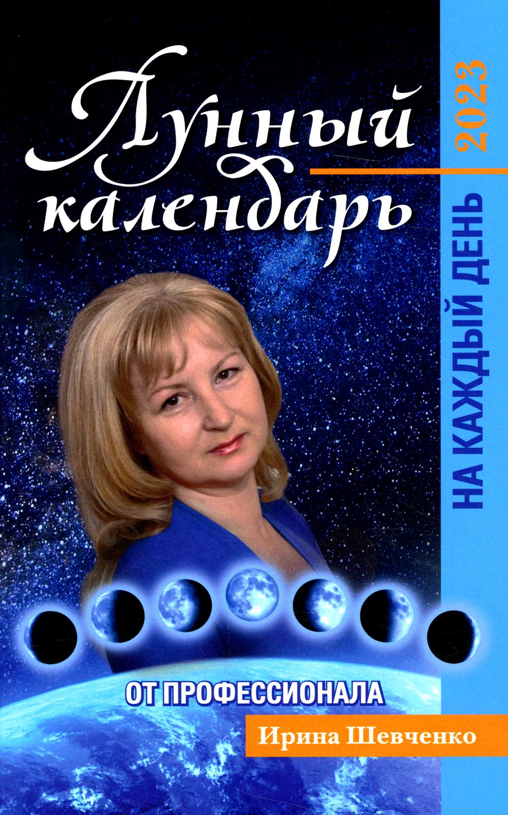 Calendrier professionnel du mois d'octobre 2023