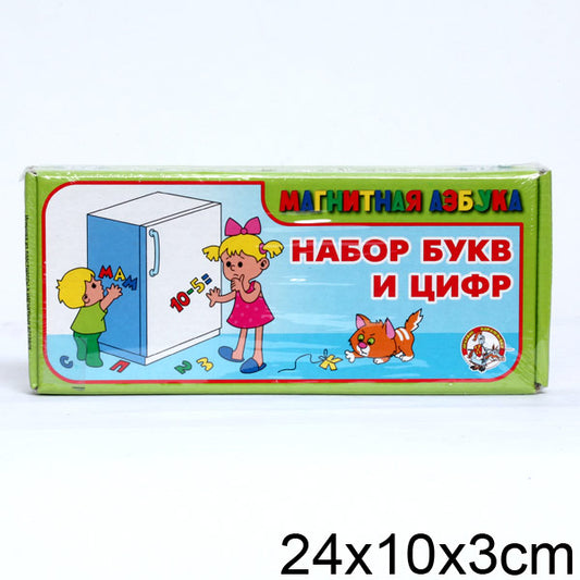 Магнит. азбука Н=25мм 00846 набор букв и цифр