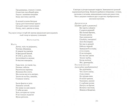Format