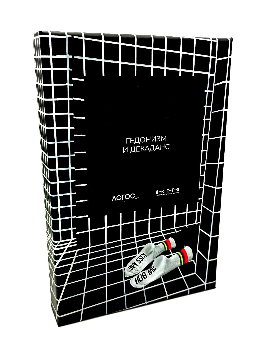 Журнал "Логос" № 2 2025. Т. 35 + приложение