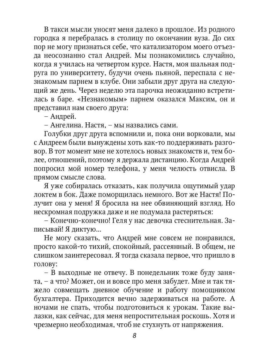 Рип.Крамор Двойные стандарты