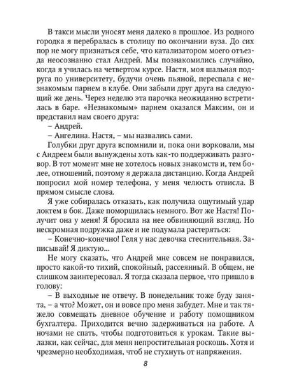Рип.Крамор Двойные стандарты