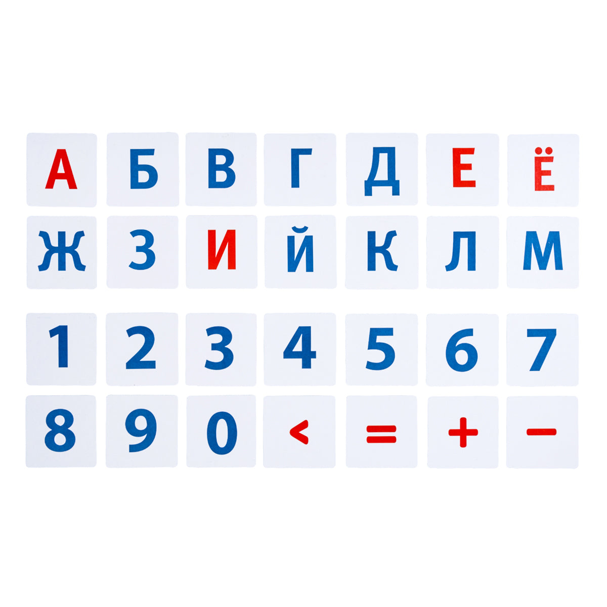 Касса букв и цифр. "Учим цифры и буквы"