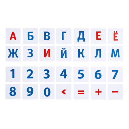 Касса букв и цифр. "Учим цифры и буквы"