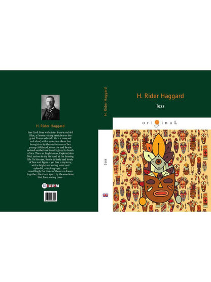 Jess = Джесс: кн. en anglais