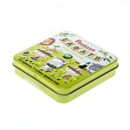 ИГРА НАСТОЛЬНАЯ "ВЕСЕЛОЕ САФАРИ" (ЖЕСТЯНАЯ КОРОБОЧКА) в кор.42шт