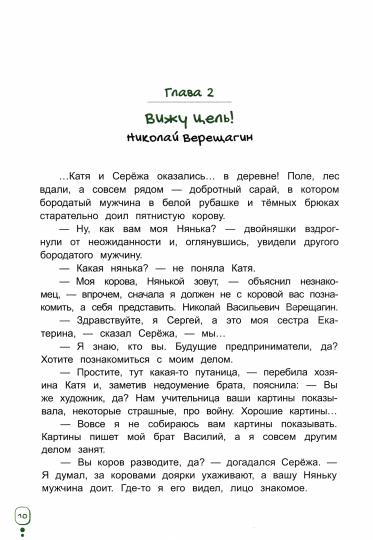 Волшебный BANCOMAT - 2. Как становятся предпринимателями