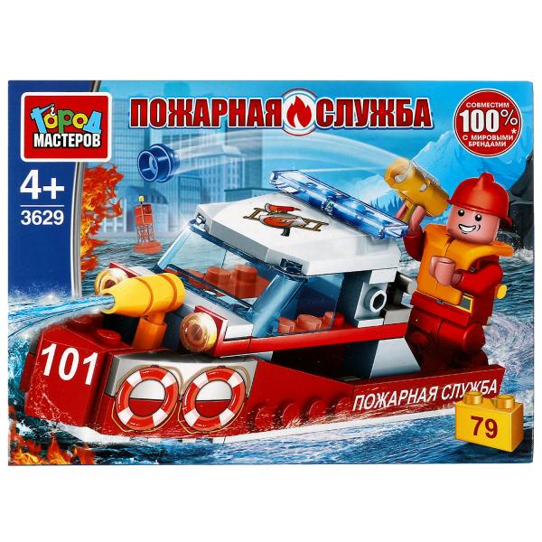 Конструктор ПОЖАРНЫЙ катер, 79 дет. Город мастеров в кор.2*40шт