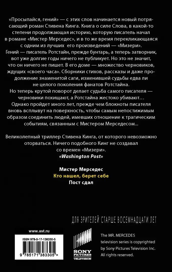 Кто нашел, берет себе