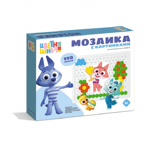 Стеллар. Мозаика арт.01090 «Цветняшки» с картинками (д.-13мм.,110 деталей) /20