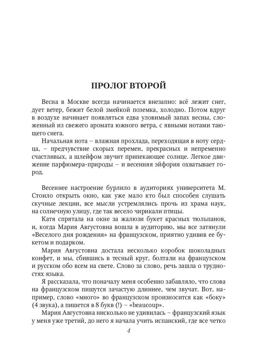 Suivant Рыцарь Короля
