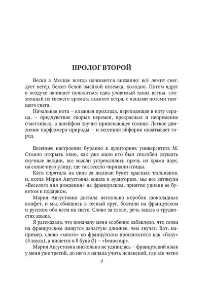 Suivant Рыцарь Короля