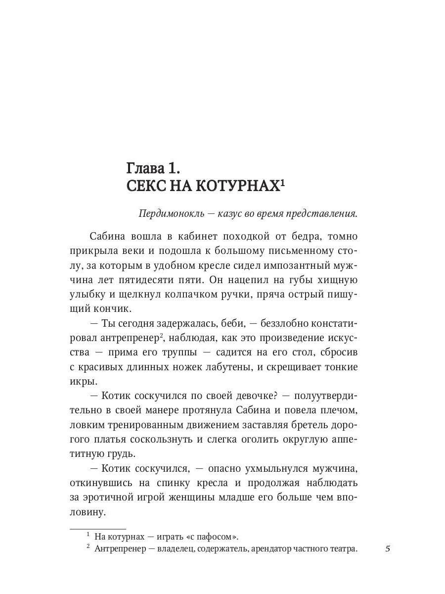 Рип.Громова Бывшая в употреблении