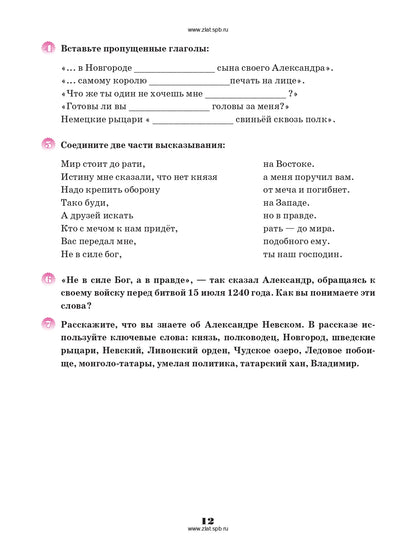 Имена России. Il est préférable de le faire en cas de besoin. 1CD