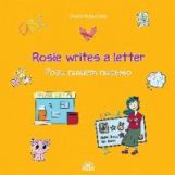 Borisova. Рози пишет письмо (Rosie écrit une lettre). Il est facile de s'adresser à un enfant anglais pour un enfant de 6 ans
