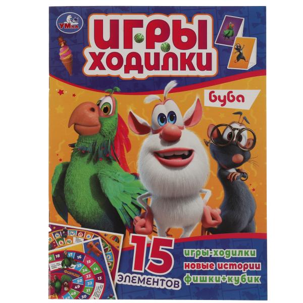 Bouba. Активити ходилка-раскраска. 210х285 mm. 12 pièces. Умка в кор.50шт