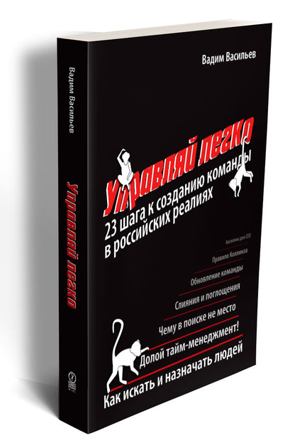 Durée du trajet : 23 heures avec des commandes dans la réalité russe
