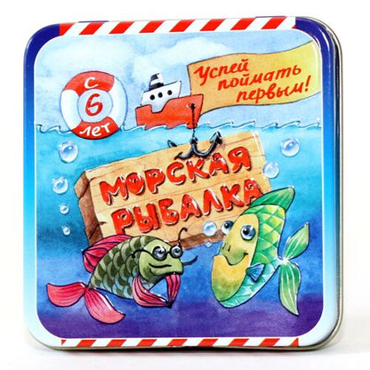 Игра настольная карточная "Морская рыбалка" (жестяная коробочка)