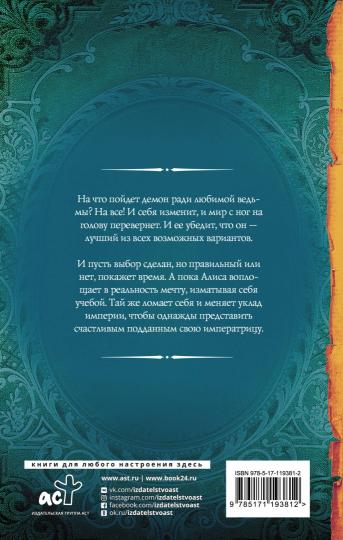 Любовь без гордости. Я знаю — ты мой