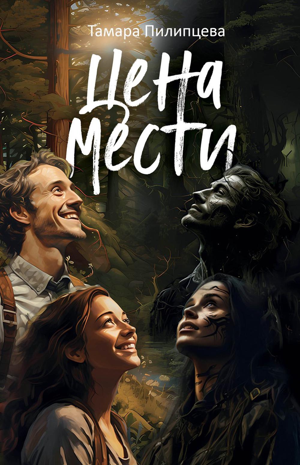 Cène des mecs