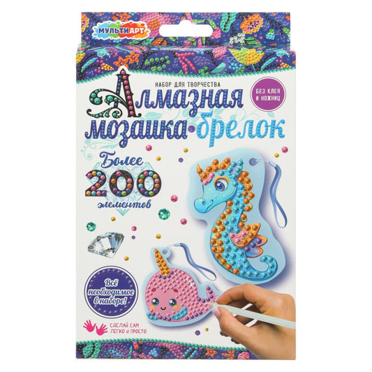 Bracelets en forme d'almaznoj мозаикой морские обитатели MultiArt en cor.50шт