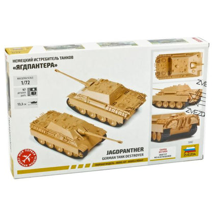 Модель сборная Немецкий истребитель танков Ягдпантера