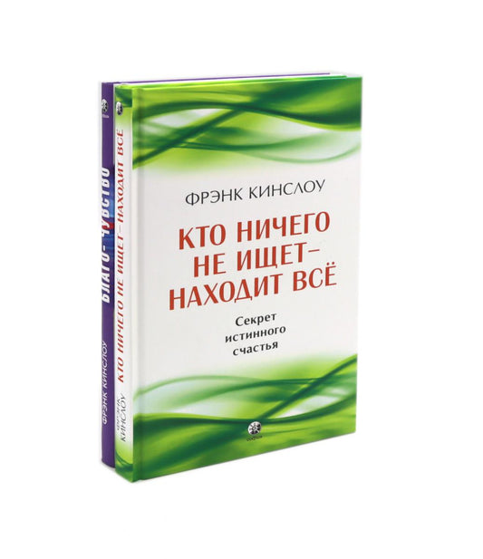 Кто ничего не ищет - находит все: Секрет истинного счастья; C'est le cas : Si vous utilisez un bol, supprimez les modèles négatifs et apprenez-en un peu plus