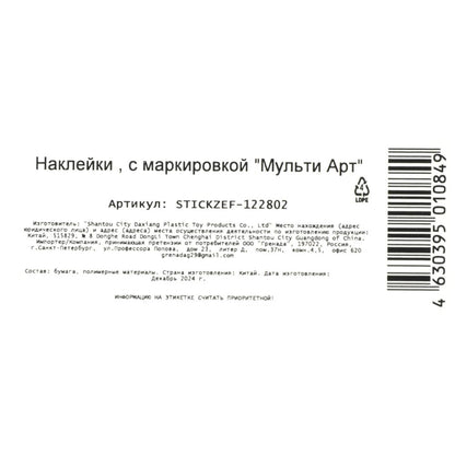 Sacs à main, 5, sac de mari, МУЛЬТИ АРТ в кор.500шт
