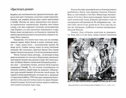 Situation dans le monde : résolutions de Saint-Pétersbourg, Afone, Cardiff